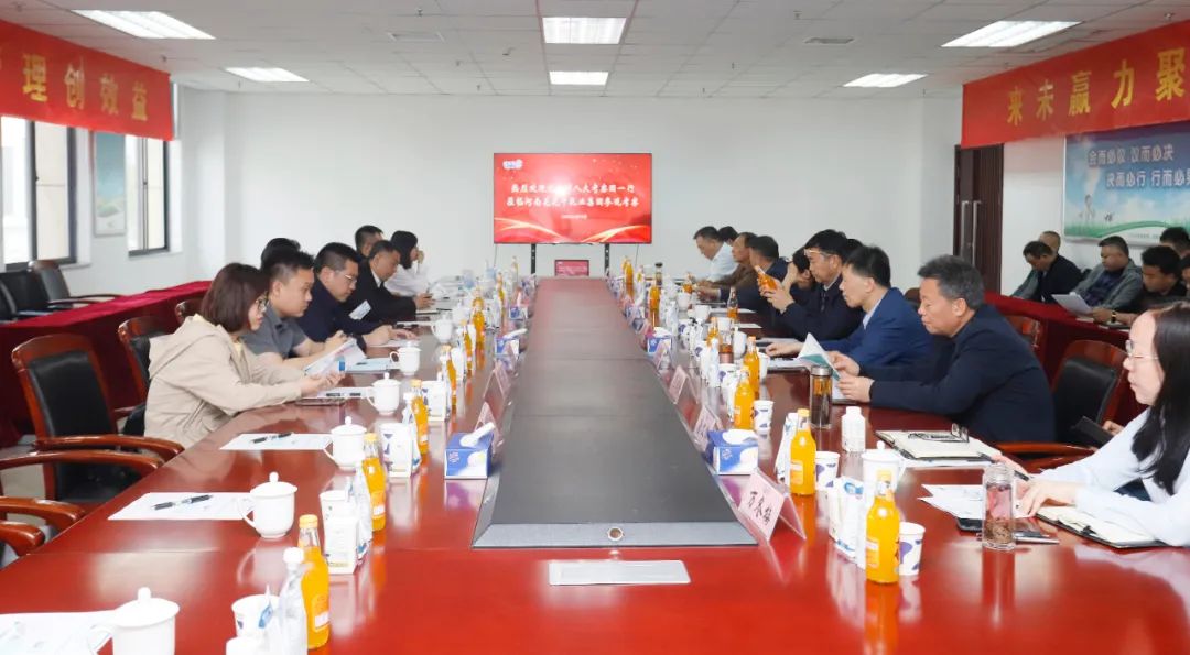 DUOBAO SPORTS丨沈阳市人大常委会副主任曹鹏一行莅临DUOBAO SPORTS考察座谈 DUOBAO SPORTS丨沈阳市人大常委会副主任曹鹏一行莅临DUOBAO SPORTS考察座谈