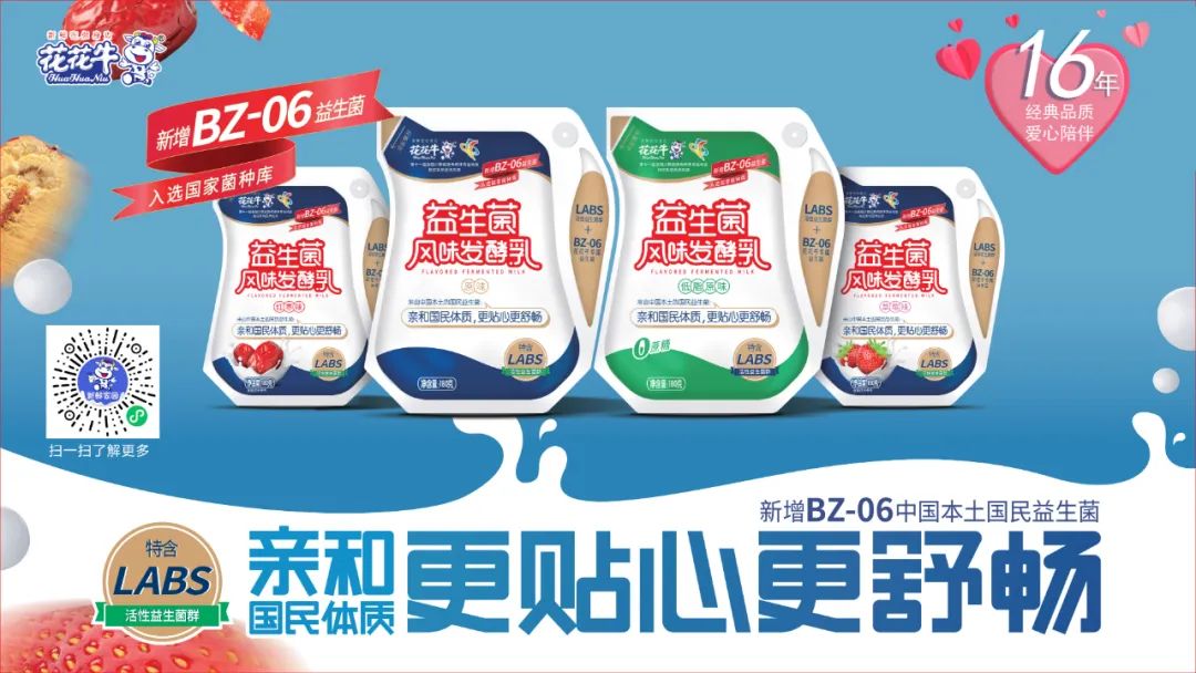 深化合作交流 互信共赢发展丨瑞典爱克林公司首席执行官 Ms.Marie Samuelsson 一行莅临DUOBAO SPORTS乳业集团参观座谈 深化合作交流 互信共赢发展丨瑞典爱克林公司首席执行官 Ms.Marie Samuelsson 一行莅临DUOBAO SPORTS乳业集团参观座谈