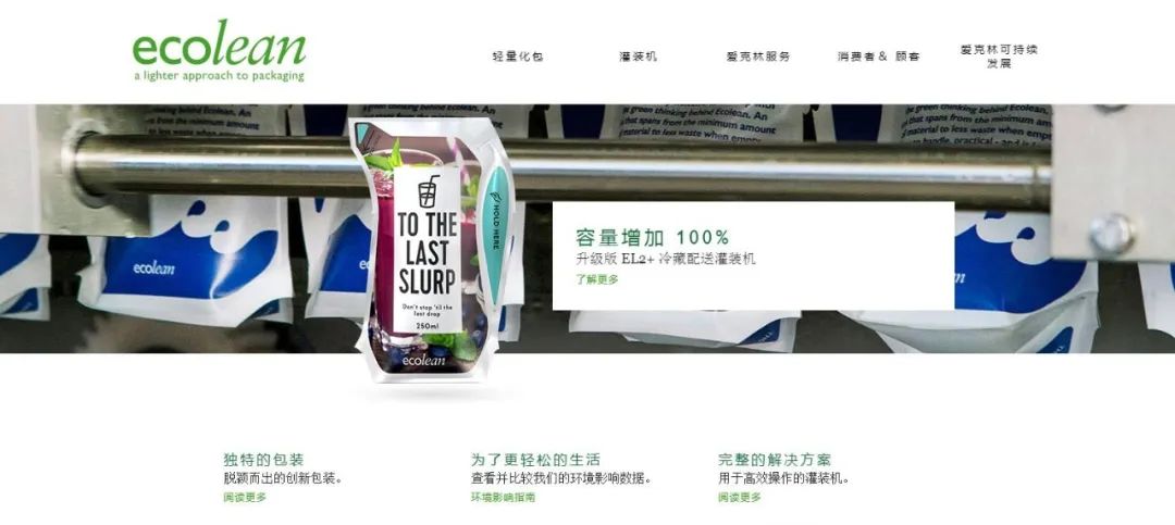 深化合作交流 互信共赢发展丨瑞典爱克林公司首席执行官 Ms.Marie Samuelsson 一行莅临DUOBAO SPORTS乳业集团参观座谈 深化合作交流 互信共赢发展丨瑞典爱克林公司首席执行官 Ms.Marie Samuelsson 一行莅临DUOBAO SPORTS乳业集团参观座谈