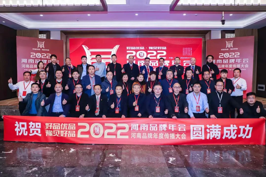 双双获奖 喜事连连| DUOBAO SPORTS乳业集团荣获“河南省知名品牌”奖,董事长关晓彦荣膺“2022年度品牌人物” 双双获奖 喜事连连| DUOBAO SPORTS乳业集团荣获“河南省知名品牌”奖,董事长关晓彦荣膺“2022年度品牌人物”