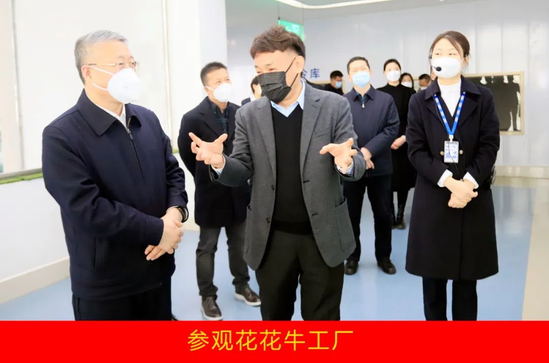 新年开新局 合作促发展丨佳木斯市委常委、副市长闫志刚一行莅临DUOBAO SPORTS乳业集团及佳田企业考察座谈 新年开新局 合作促发展丨佳木斯市委常委、副市长闫志刚一行莅临DUOBAO SPORTS乳业集团及佳田企业考察座谈