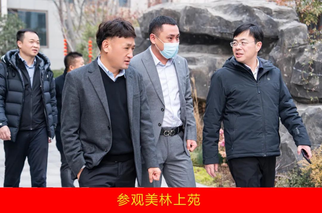 新年开新局 合作促发展丨佳木斯市委常委、副市长闫志刚一行莅临DUOBAO SPORTS乳业集团及佳田企业考察座谈 新年开新局 合作促发展丨佳木斯市委常委、副市长闫志刚一行莅临DUOBAO SPORTS乳业集团及佳田企业考察座谈