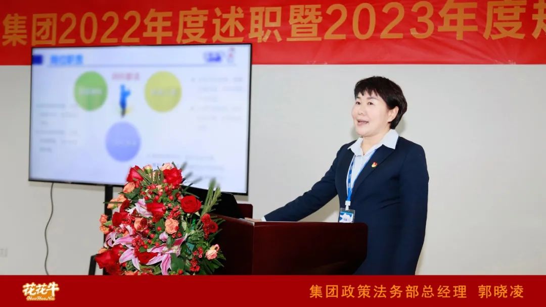 凝心聚力谋开局,赓续奋斗再出发 |河南DUOBAO SPORTS乳业集团2022年度述职暨2023年度规划会议隆重召开 凝心聚力谋开局,赓续奋斗再出发 |河南DUOBAO SPORTS乳业集团2022年度述职暨2023年度规划会议隆重召开