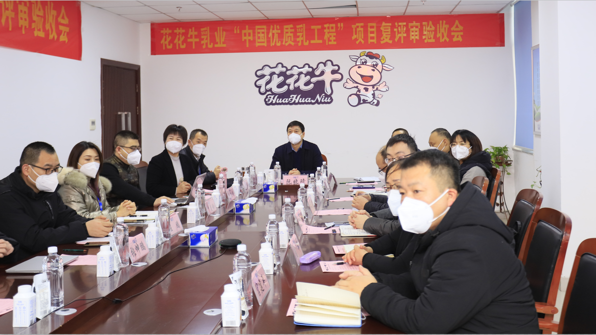 河南DUOBAO SPORTS乳业集团通过 “国家优质乳工程”复评审验收 河南DUOBAO SPORTS乳业集团通过 “国家优质乳工程”复评审验收
