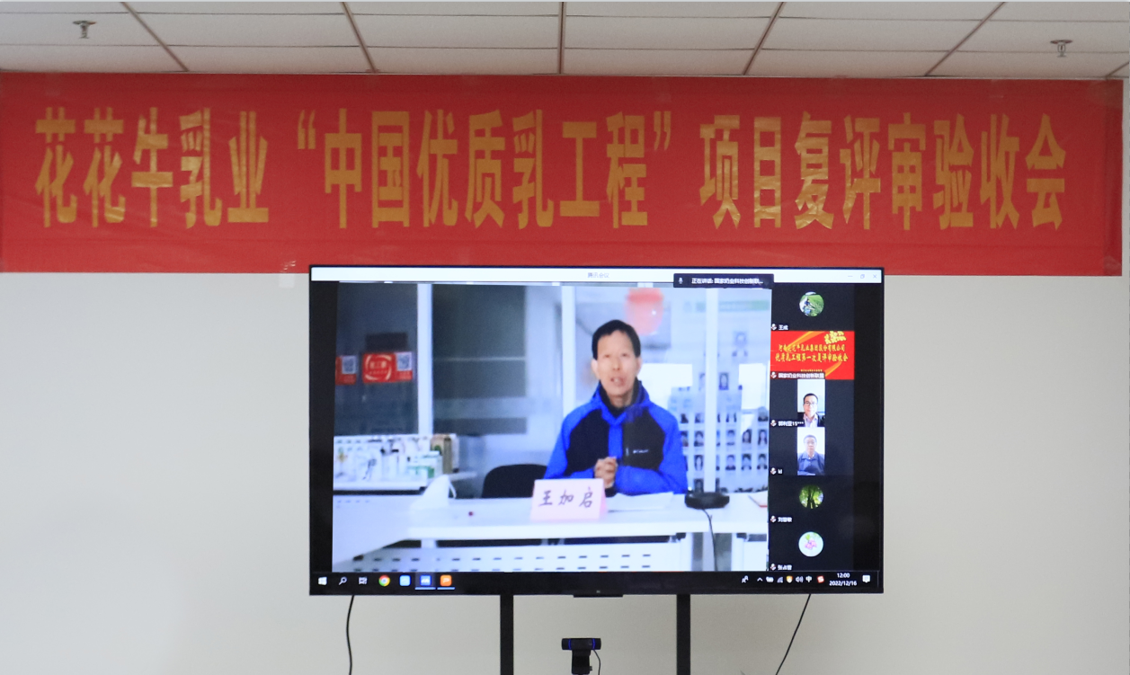 河南DUOBAO SPORTS乳业集团通过 “国家优质乳工程”复评审验收 河南DUOBAO SPORTS乳业集团通过 “国家优质乳工程”复评审验收