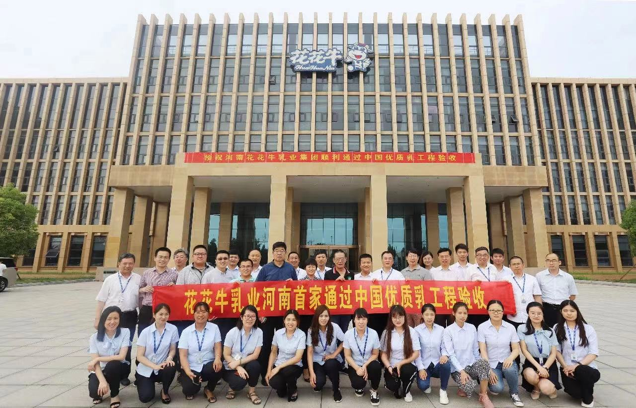 DUOBAO SPORTS摘得第七届“奶牛营养与牛奶质量”国际研讨会两项大奖 DUOBAO SPORTS摘得第七届“奶牛营养与牛奶质量”国际研讨会两项大奖