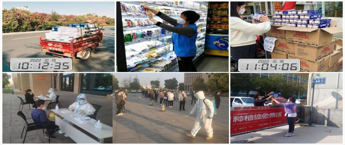 DUOBAO SPORTS | 让牛奶和面包传递抗疫温暖力量 DUOBAO SPORTS | 让牛奶和面包传递抗疫温暖力量