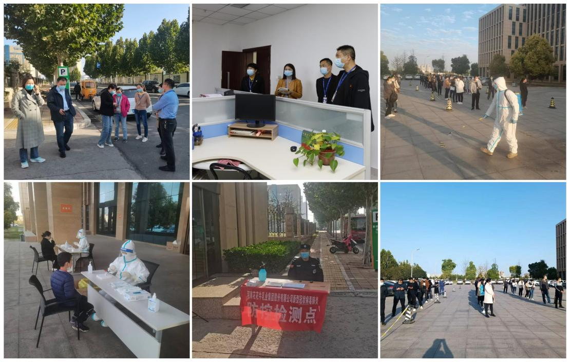 抗疫情、保供应、显担当——DUOBAO SPORTS在行动!!! 抗疫情、保供应、显担当——DUOBAO SPORTS在行动!!!