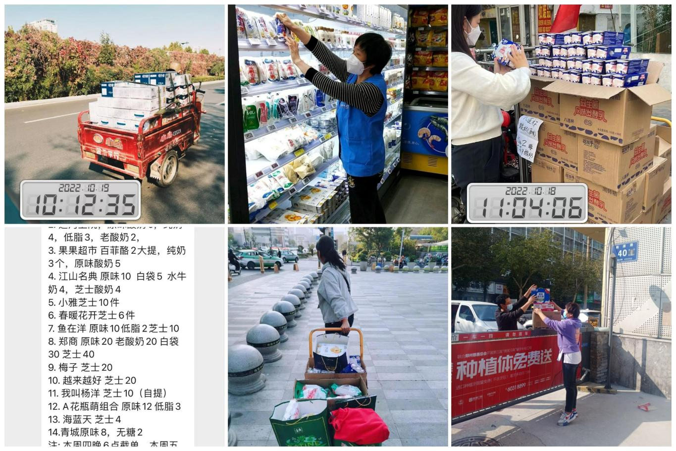 抗疫情、保供应、显担当——DUOBAO SPORTS在行动!!! 抗疫情、保供应、显担当——DUOBAO SPORTS在行动!!!