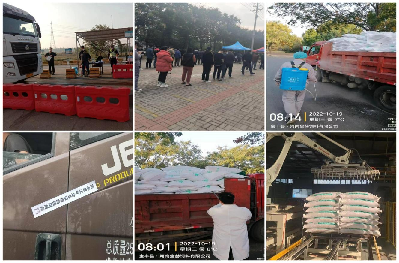 抗疫情、保供应、显担当——DUOBAO SPORTS在行动!!! 抗疫情、保供应、显担当——DUOBAO SPORTS在行动!!!