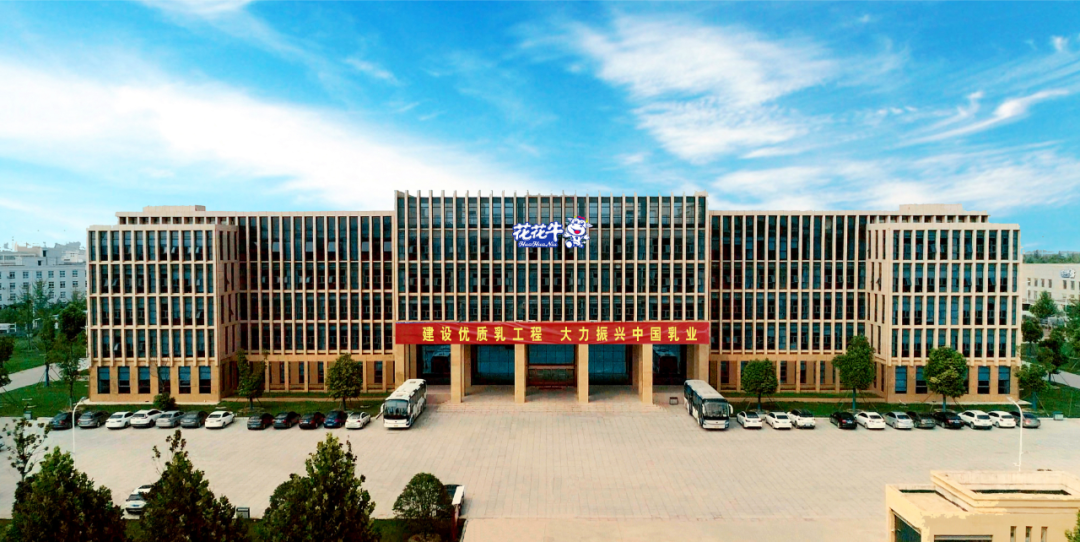 快讯 | 河南省召开培育奶业重点县推进奶源基地建设工作座谈会 快讯 | 河南省召开培育奶业重点县推进奶源基地建设工作座谈会