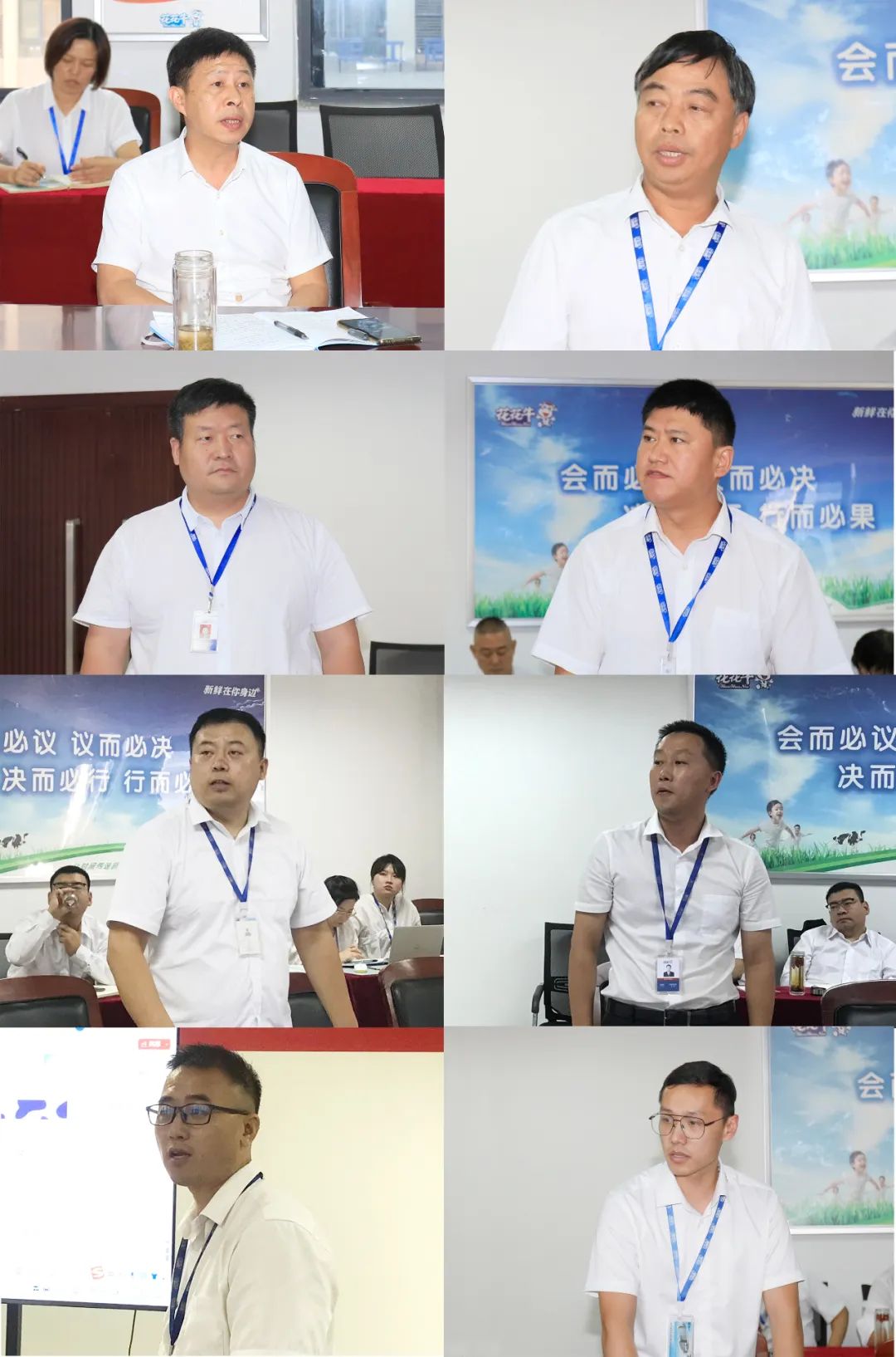 DUOBAO SPORTS乳业集团召开10月份营销工作会议 DUOBAO SPORTS乳业集团召开10月份营销工作会议