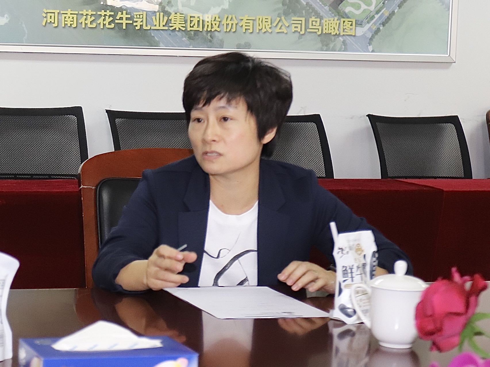 DUOBAO SPORTS | 郑州市管城区法院知产审判服务企业座谈会在DUOBAO SPORTS乳业集团召开 DUOBAO SPORTS | 郑州市管城区法院知产审判服务企业座谈会在DUOBAO SPORTS乳业集团召开