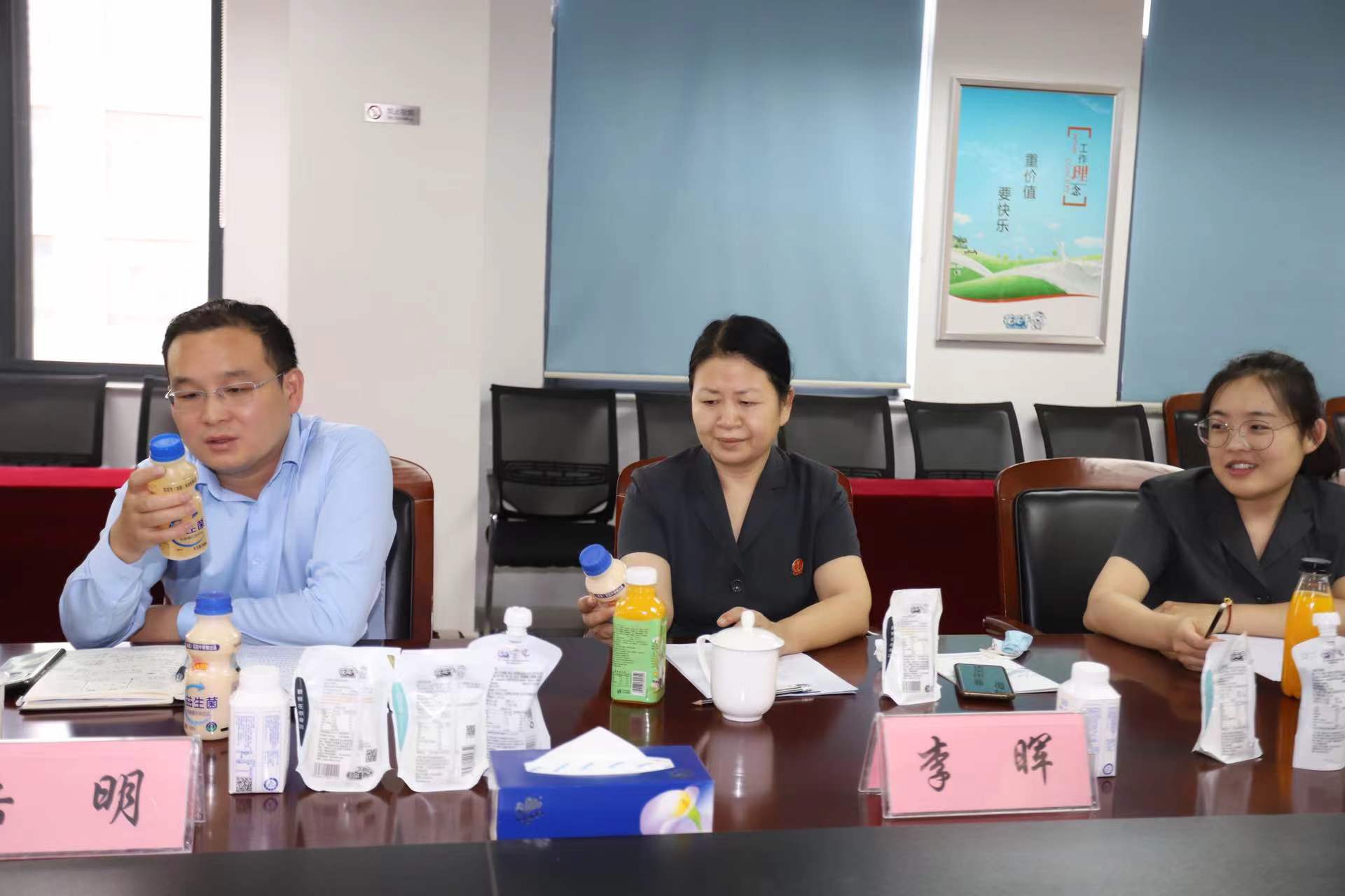 DUOBAO SPORTS | 郑州市管城区法院知产审判服务企业座谈会在DUOBAO SPORTS乳业集团召开 DUOBAO SPORTS | 郑州市管城区法院知产审判服务企业座谈会在DUOBAO SPORTS乳业集团召开