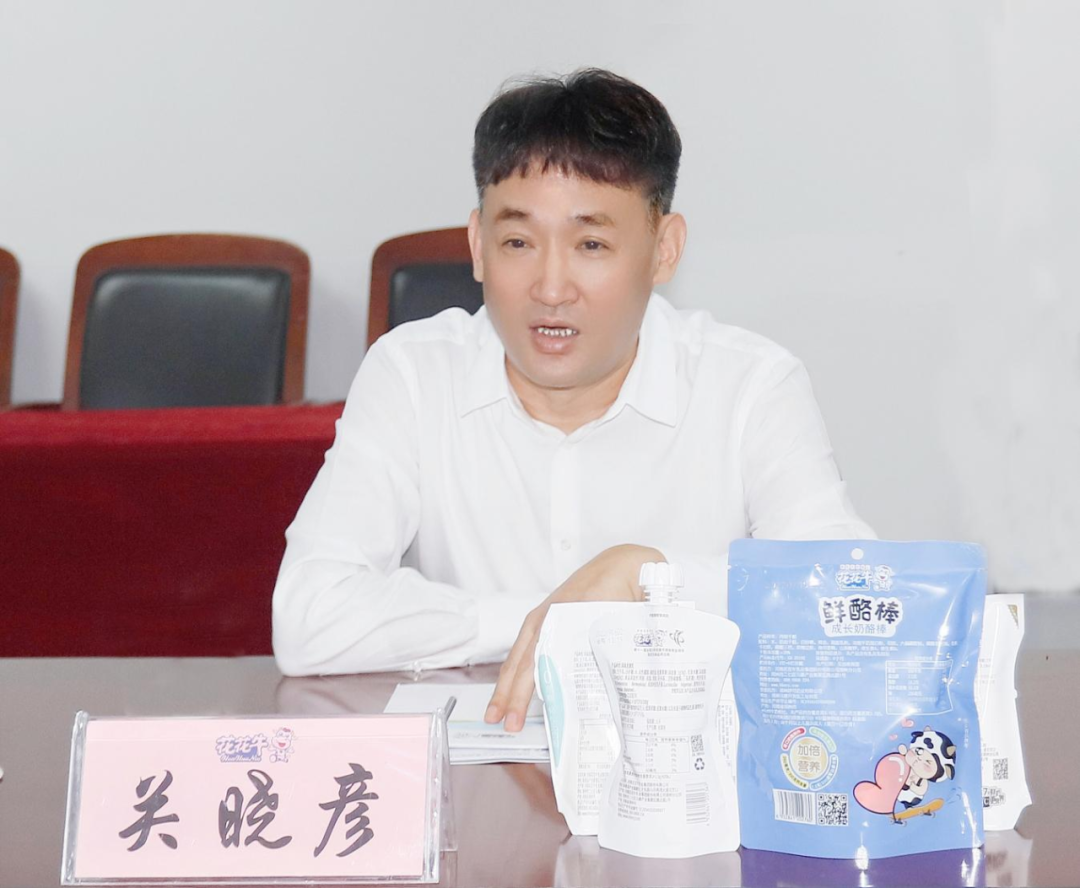 快讯丨河南省人民政府国有资产监督管理委员会副主任刘银志莅临DUOBAO SPORTS乳业集团参观座谈 快讯丨河南省人民政府国有资产监督管理委员会副主任刘银志莅临DUOBAO SPORTS乳业集团参观座谈