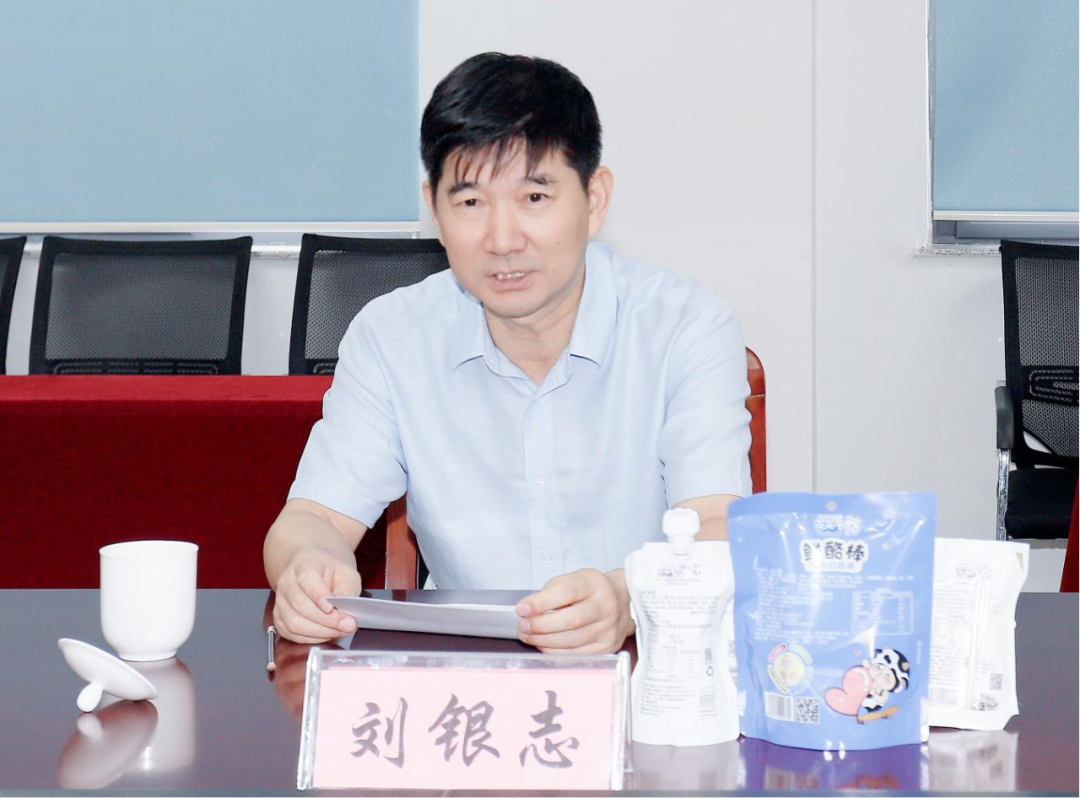 快讯丨河南省人民政府国有资产监督管理委员会副主任刘银志莅临DUOBAO SPORTS乳业集团参观座谈 快讯丨河南省人民政府国有资产监督管理委员会副主任刘银志莅临DUOBAO SPORTS乳业集团参观座谈