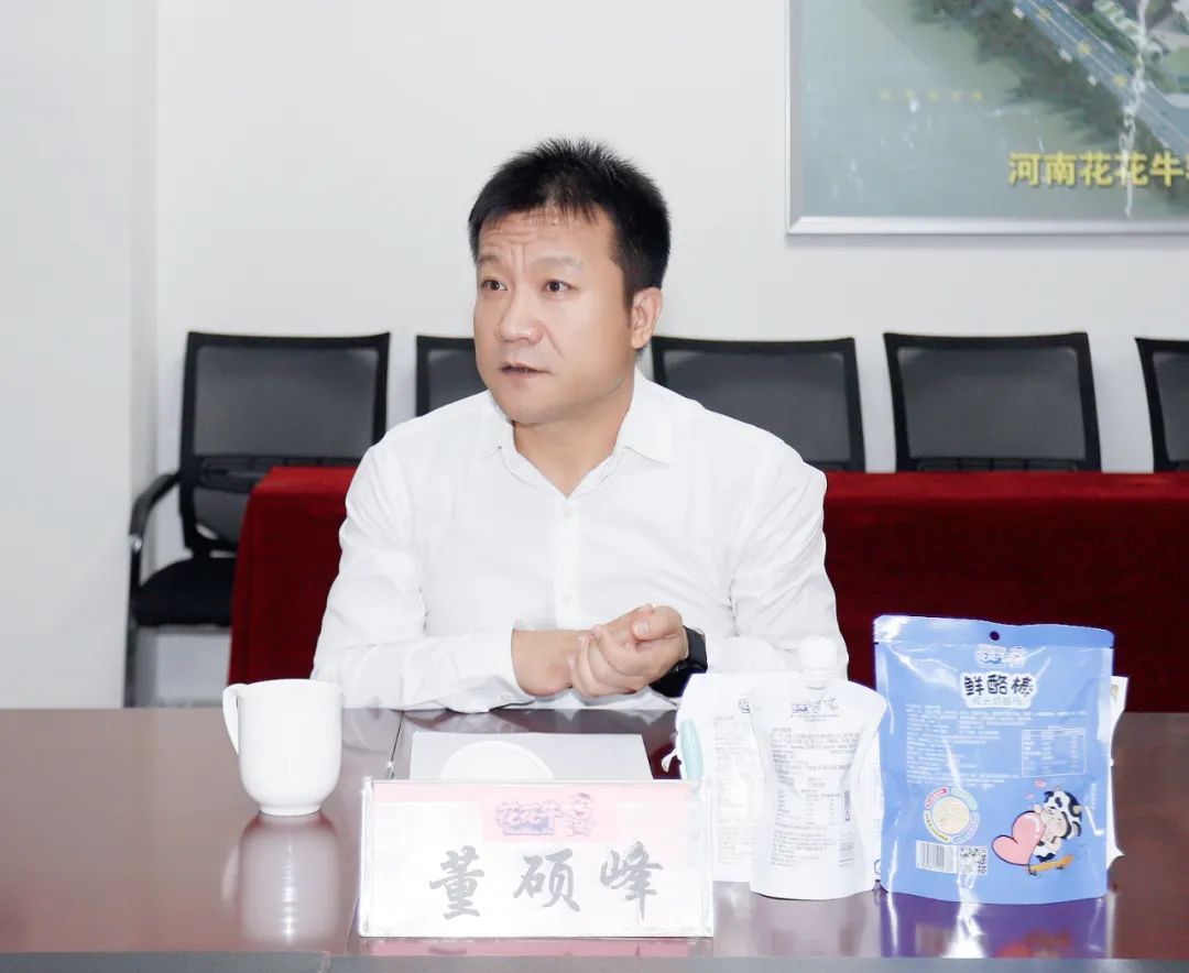 快讯丨河南省人民政府国有资产监督管理委员会副主任刘银志莅临DUOBAO SPORTS乳业集团参观座谈 快讯丨河南省人民政府国有资产监督管理委员会副主任刘银志莅临DUOBAO SPORTS乳业集团参观座谈