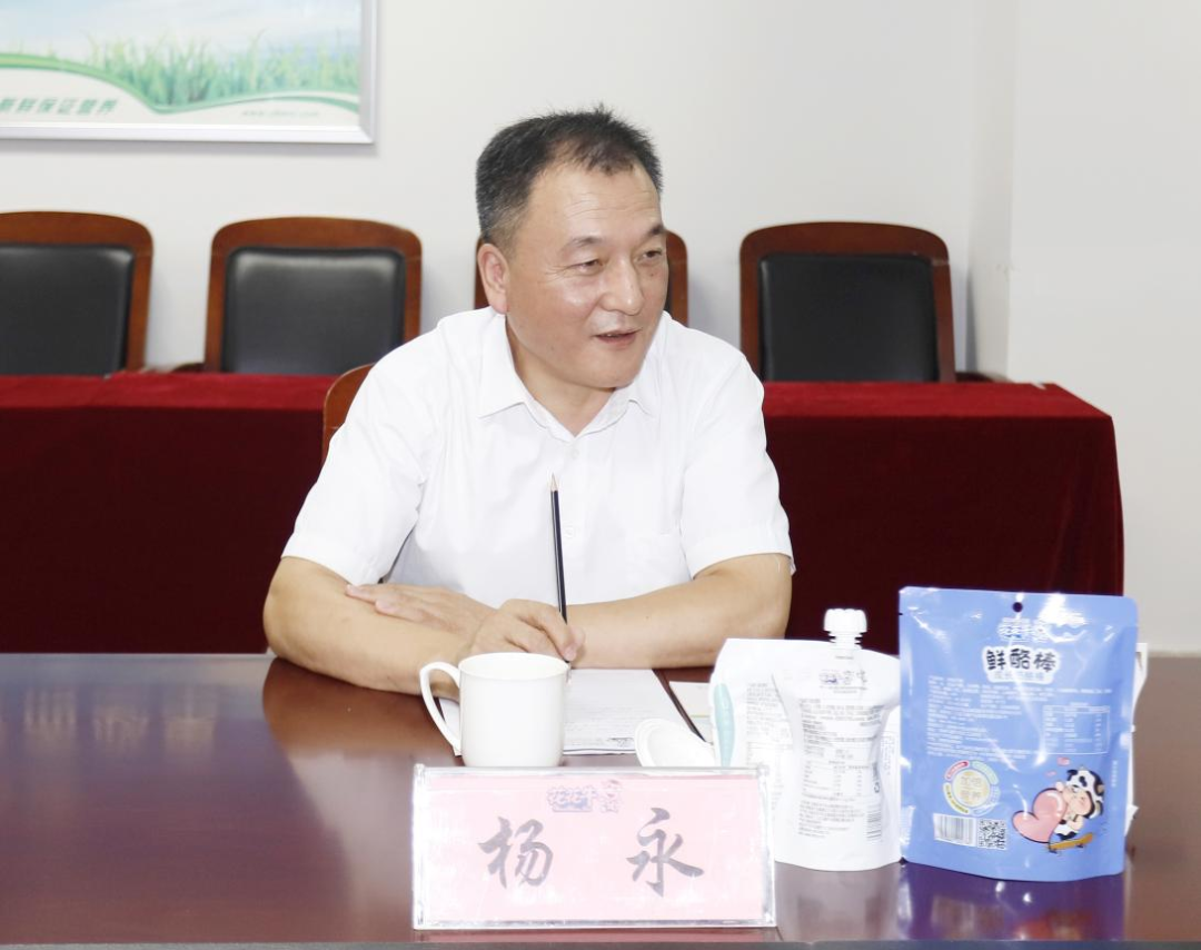 快讯丨河南省人民政府国有资产监督管理委员会副主任刘银志莅临DUOBAO SPORTS乳业集团参观座谈 快讯丨河南省人民政府国有资产监督管理委员会副主任刘银志莅临DUOBAO SPORTS乳业集团参观座谈