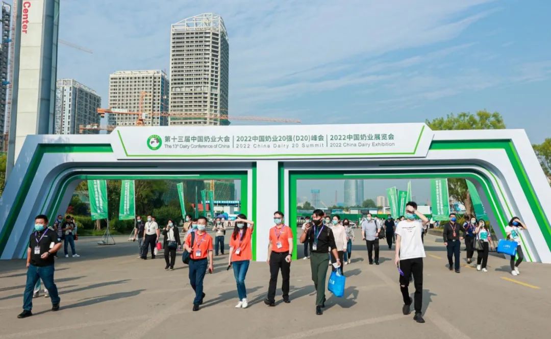 第十三届奶业大会暨D20峰会在泉城济南召开 | DUOBAO SPORTS乳业荣膺“优秀乳品加工企业” 第十三届奶业大会暨D20峰会在泉城济南召开 | DUOBAO SPORTS乳业荣膺“优秀乳品加工企业”