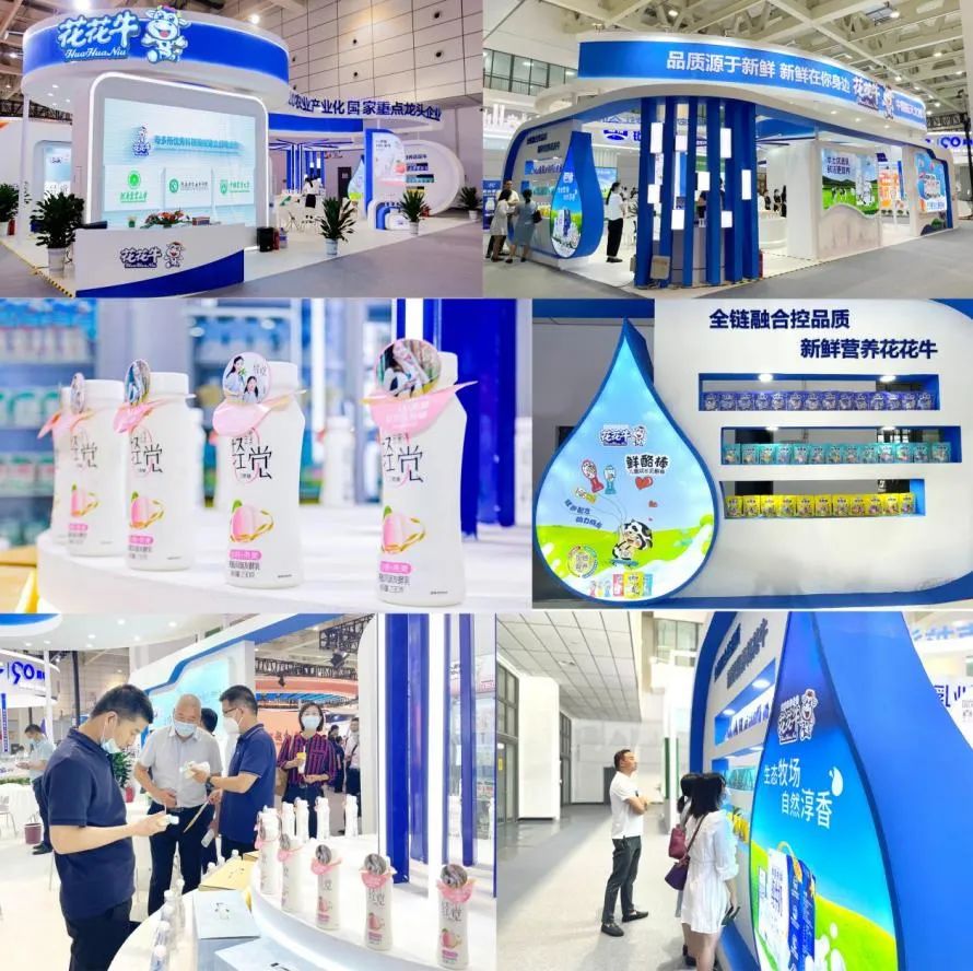 第十三届奶业大会暨D20峰会在泉城济南召开 | DUOBAO SPORTS乳业荣膺“优秀乳品加工企业” 第十三届奶业大会暨D20峰会在泉城济南召开 | DUOBAO SPORTS乳业荣膺“优秀乳品加工企业”