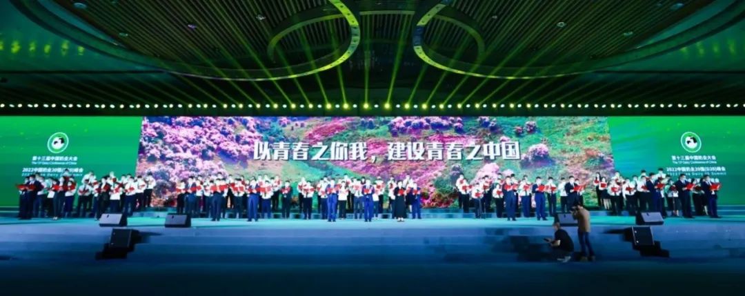 第十三届奶业大会暨D20峰会在泉城济南召开 | DUOBAO SPORTS乳业荣膺“优秀乳品加工企业” 第十三届奶业大会暨D20峰会在泉城济南召开 | DUOBAO SPORTS乳业荣膺“优秀乳品加工企业”