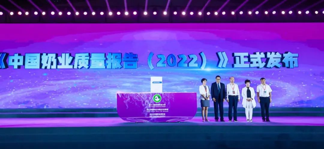 第十三届奶业大会暨D20峰会在泉城济南召开 | DUOBAO SPORTS乳业荣膺“优秀乳品加工企业” 第十三届奶业大会暨D20峰会在泉城济南召开 | DUOBAO SPORTS乳业荣膺“优秀乳品加工企业”