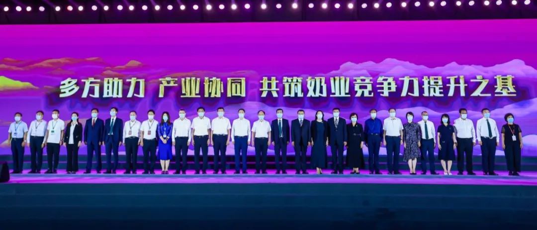 第十三届奶业大会暨D20峰会在泉城济南召开 | DUOBAO SPORTS乳业荣膺“优秀乳品加工企业” 第十三届奶业大会暨D20峰会在泉城济南召开 | DUOBAO SPORTS乳业荣膺“优秀乳品加工企业”