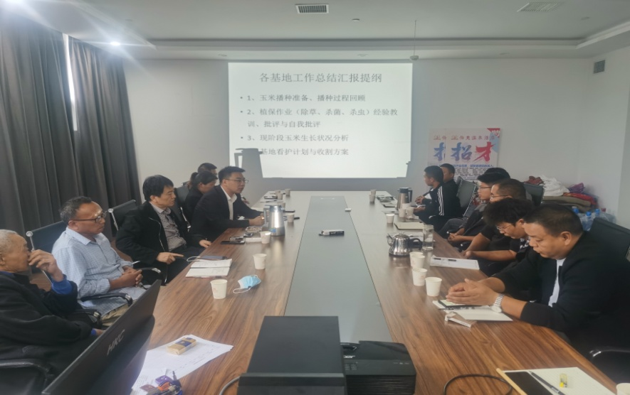 振奋精神保收获·总结反思来复盘 | DUOBAO SPORTS乳业集团农业公司开展收获动员暨工作总结会议 振奋精神保收获·总结反思来复盘 | DUOBAO SPORTS乳业集团农业公司开展收获动员暨工作总结会议