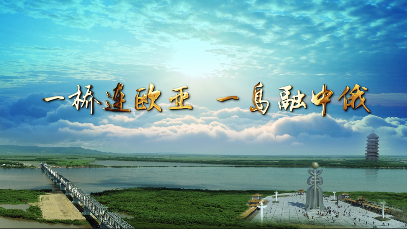佳木斯市招商考察团莅临DUOBAO SPORTS考察座谈 佳木斯市招商考察团莅临DUOBAO SPORTS考察座谈