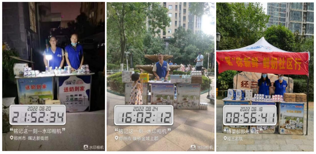 DUOBAO SPORTS | 多措并举、多点发力,营销公司特渠部全力以赴备战销售旺季 DUOBAO SPORTS | 多措并举、多点发力,营销公司特渠部全力以赴备战销售旺季