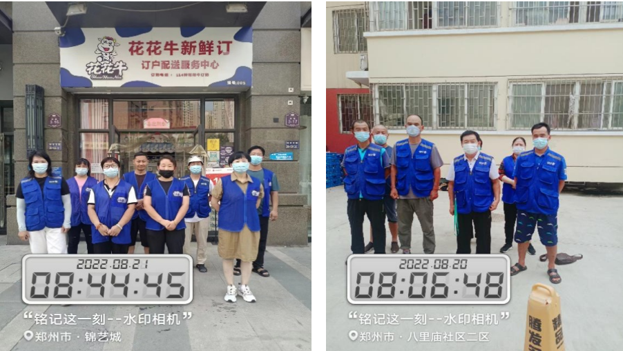 DUOBAO SPORTS | 多措并举、多点发力,营销公司特渠部全力以赴备战销售旺季 DUOBAO SPORTS | 多措并举、多点发力,营销公司特渠部全力以赴备战销售旺季