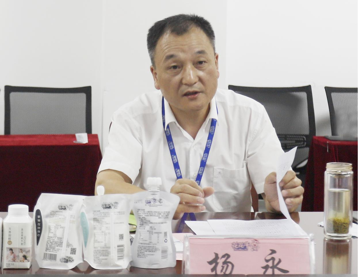 河南省“万人助万企”活动第一工作组 莅临DUOBAO SPORTS乳业集团调研 河南省“万人助万企”活动第一工作组 莅临DUOBAO SPORTS乳业集团调研