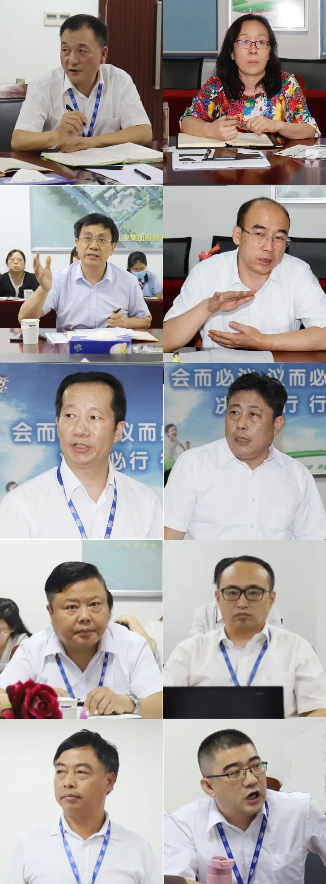 勇担使命·守正创新|DUOBAO SPORTS乳业集团召开营销、养殖及饲料月度经营工作会议 勇担使命·守正创新|DUOBAO SPORTS乳业集团召开营销、养殖及饲料月度经营工作会议