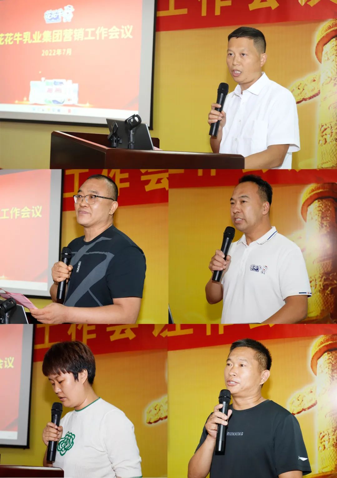 鼓足干劲·再创辉煌 | DUOBAO SPORTS乳业集团召开经销商座谈会 鼓足干劲·再创辉煌 | DUOBAO SPORTS乳业集团召开经销商座谈会