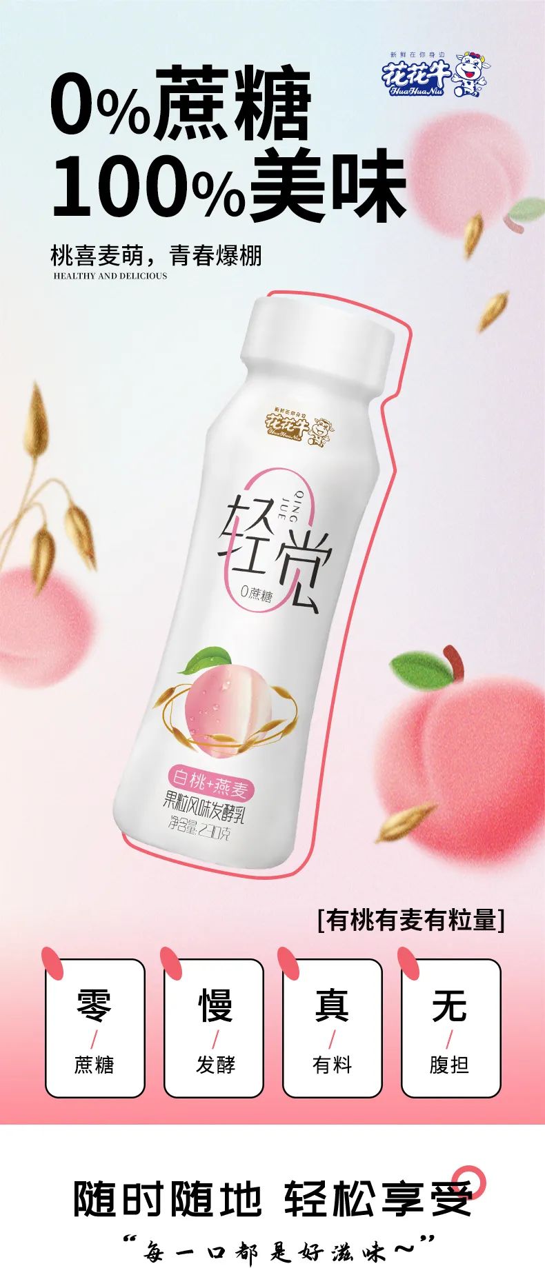 鼓足干劲·再创辉煌 | DUOBAO SPORTS乳业集团召开经销商座谈会 鼓足干劲·再创辉煌 | DUOBAO SPORTS乳业集团召开经销商座谈会