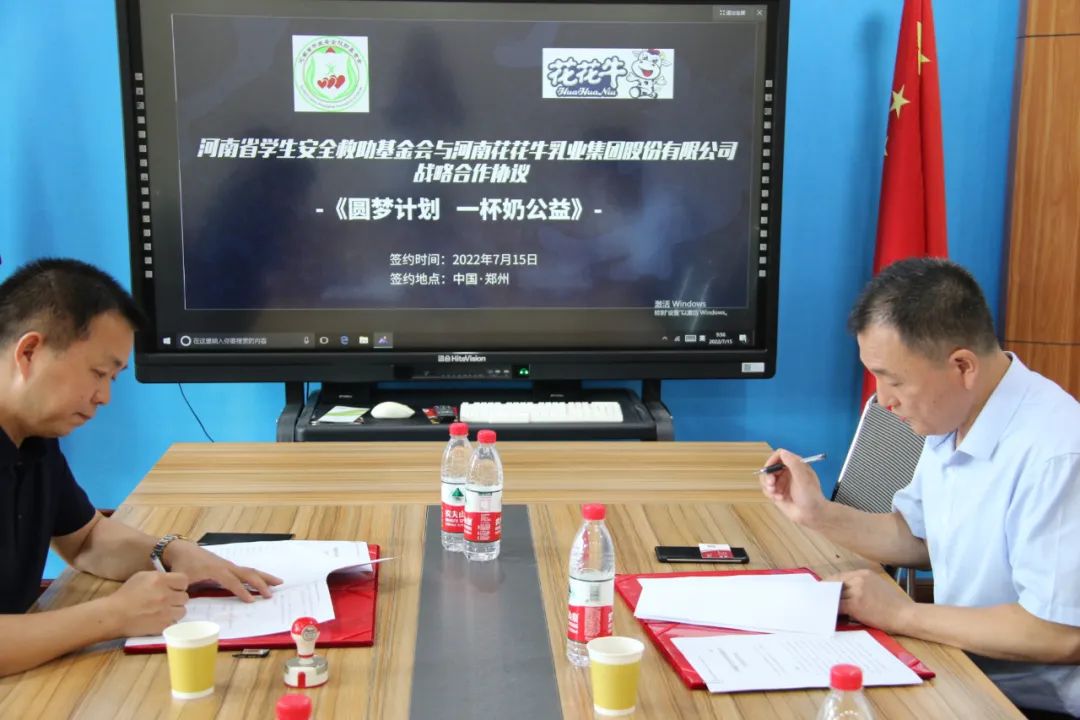 爱心奶情系学子,公益情温暖人心—河南DUOBAO SPORTS乳业集团助力基金会“圆梦计划•一杯奶”公益项目,爱心捐赠善款50万元! 爱心奶情系学子,公益情温暖人心—河南DUOBAO SPORTS乳业集团助力基金会“圆梦计划•一杯奶”公益项目,爱心捐赠善款50万元!