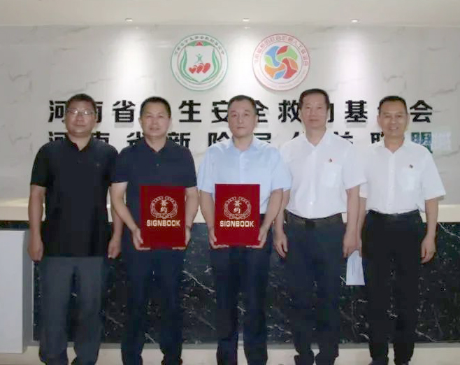 爱心奶情系学子,公益情温暖人心—河南DUOBAO SPORTS乳业集团助力基金会“圆梦计划•一杯奶”公益项目,爱心捐赠善款50万元! 爱心奶情系学子,公益情温暖人心—河南DUOBAO SPORTS乳业集团助力基金会“圆梦计划•一杯奶”公益项目,爱心捐赠善款50万元!