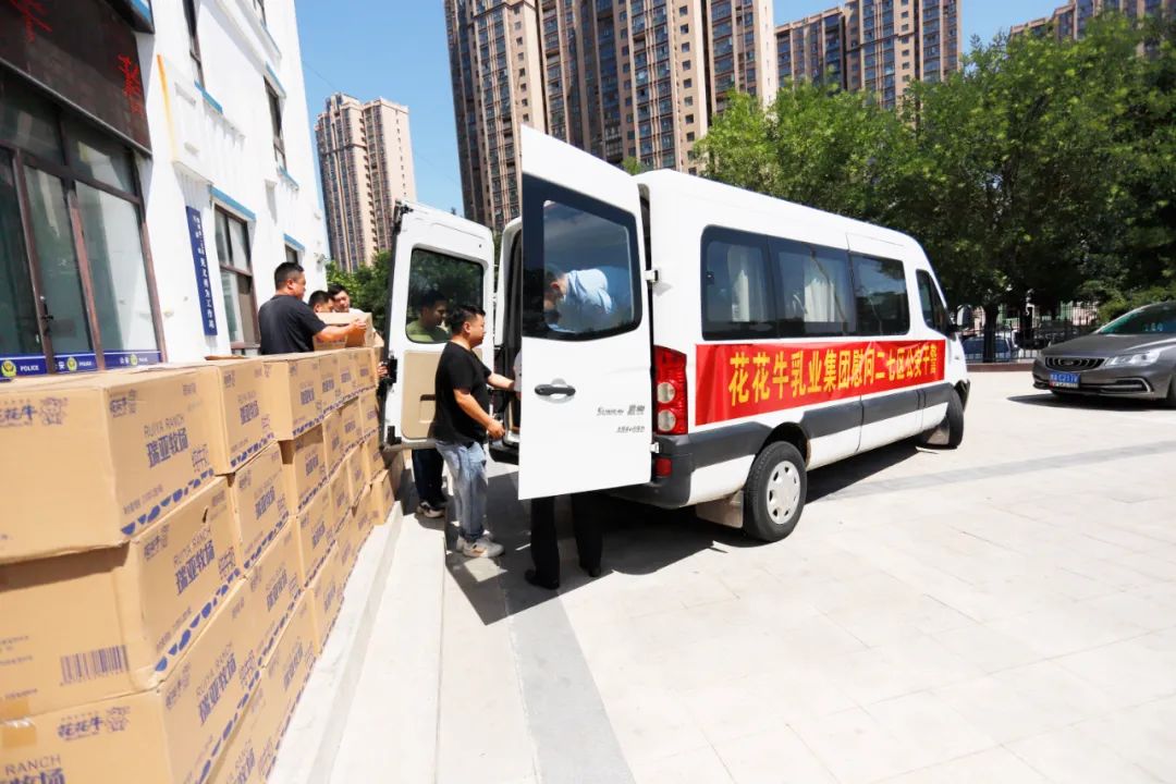 快讯 | DUOBAO SPORTS乳业集团慰问郑州市公安局二七分局马寨派出所 快讯 | DUOBAO SPORTS乳业集团慰问郑州市公安局二七分局马寨派出所