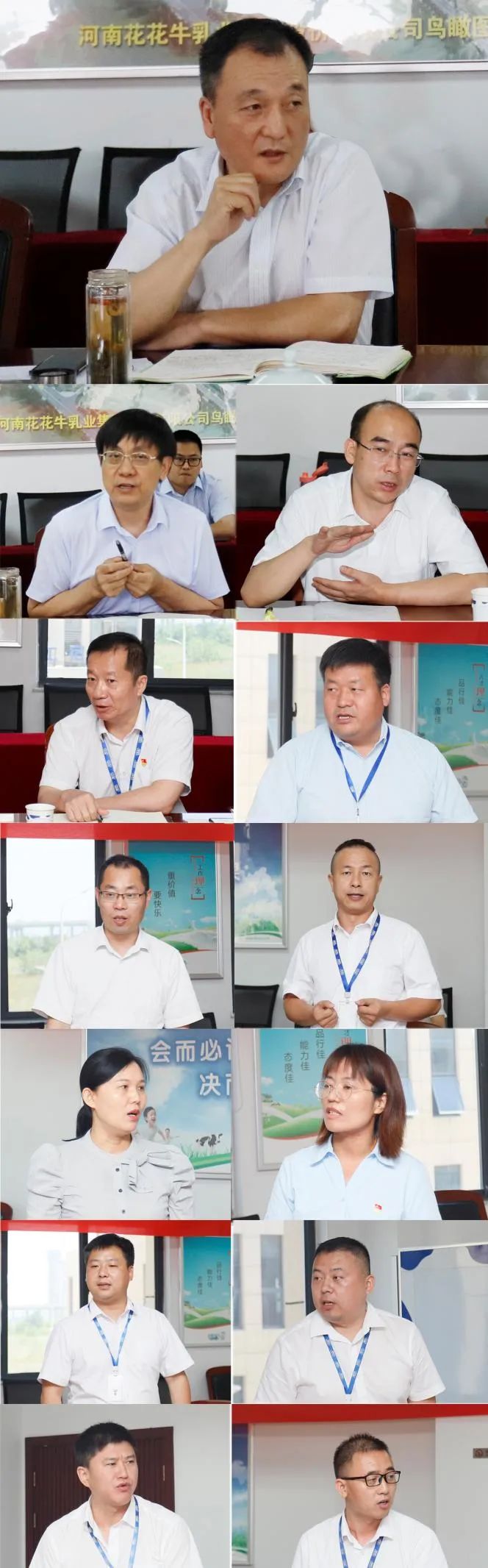 凝心聚力·赢创未来 | DUOBAO SPORTS乳业集团召开营销、养殖及饲料经营工作会议