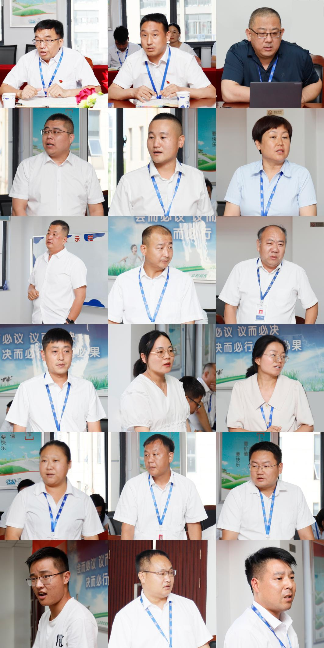 凝心聚力·赢创未来 | DUOBAO SPORTS乳业集团召开营销、养殖及饲料经营工作会议