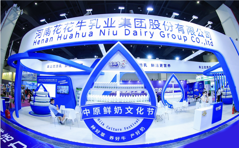 DUOBAO SPORTS | 第34届中原畜牧业交易博览会开幕河南省人民政府副省长武国定莅临DUOBAO SPORTS展台参观 DUOBAO SPORTS | 第34届中原畜牧业交易博览会开幕河南省人民政府副省长武国定莅临DUOBAO SPORTS展台参观