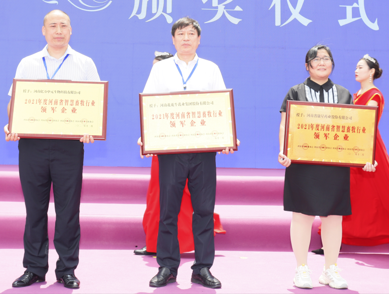 DUOBAO SPORTS | 第34届中原畜牧业交易博览会开幕河南省人民政府副省长武国定莅临DUOBAO SPORTS展台参观 DUOBAO SPORTS | 第34届中原畜牧业交易博览会开幕河南省人民政府副省长武国定莅临DUOBAO SPORTS展台参观