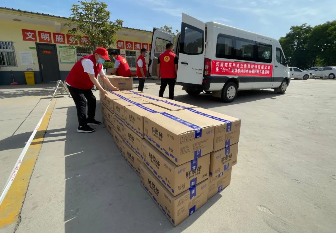 快讯 | 关爱儿童 · DUOBAO SPORTS献爱心送营养 快讯 | 关爱儿童 · DUOBAO SPORTS献爱心送营养