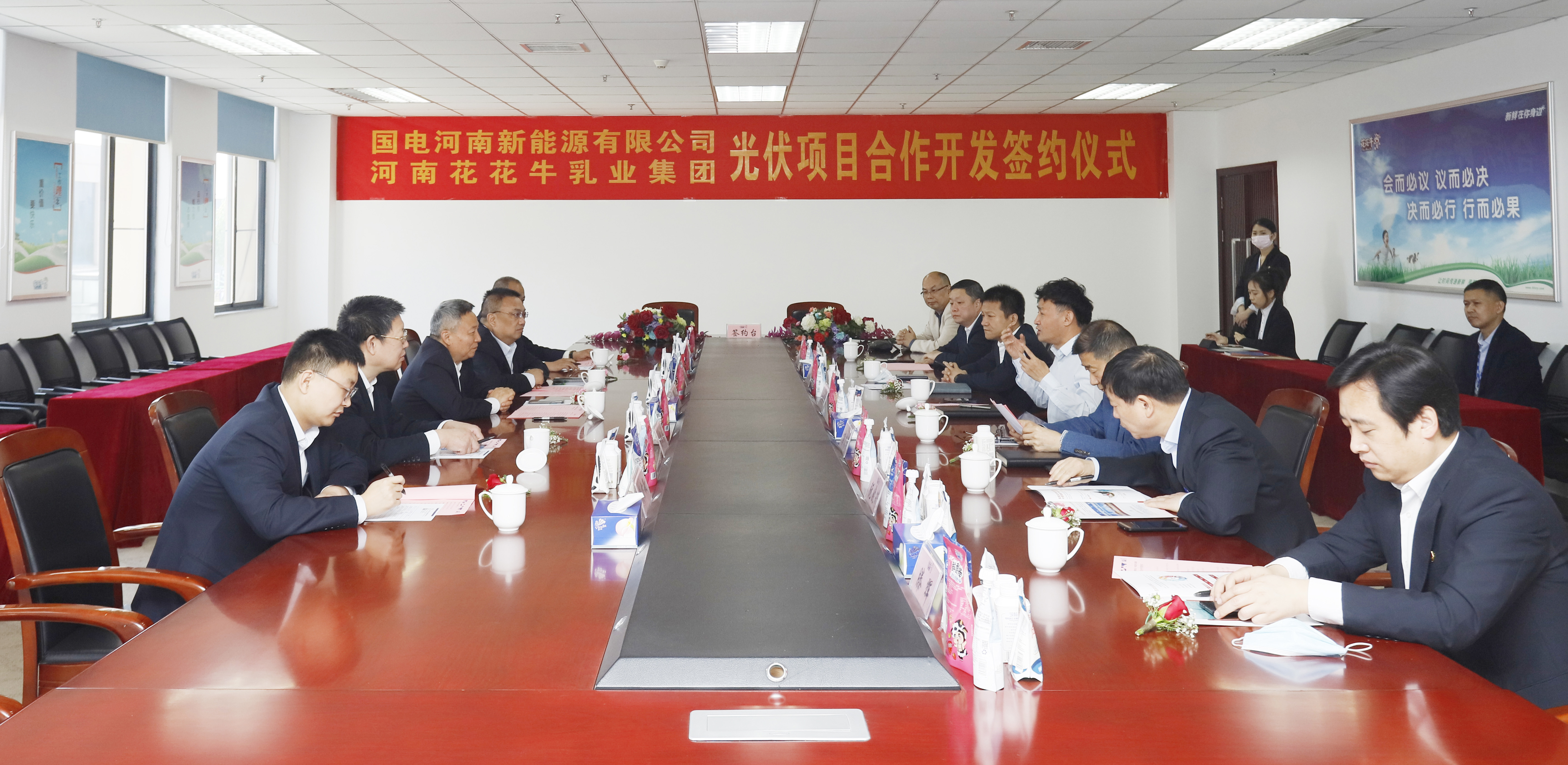 DUOBAO SPORTS乳业集团与国电河南新能源有限公司举行光伏项目合作开发签约仪式 DUOBAO SPORTS乳业集团与国电河南新能源有限公司举行光伏项目合作开发签约仪式