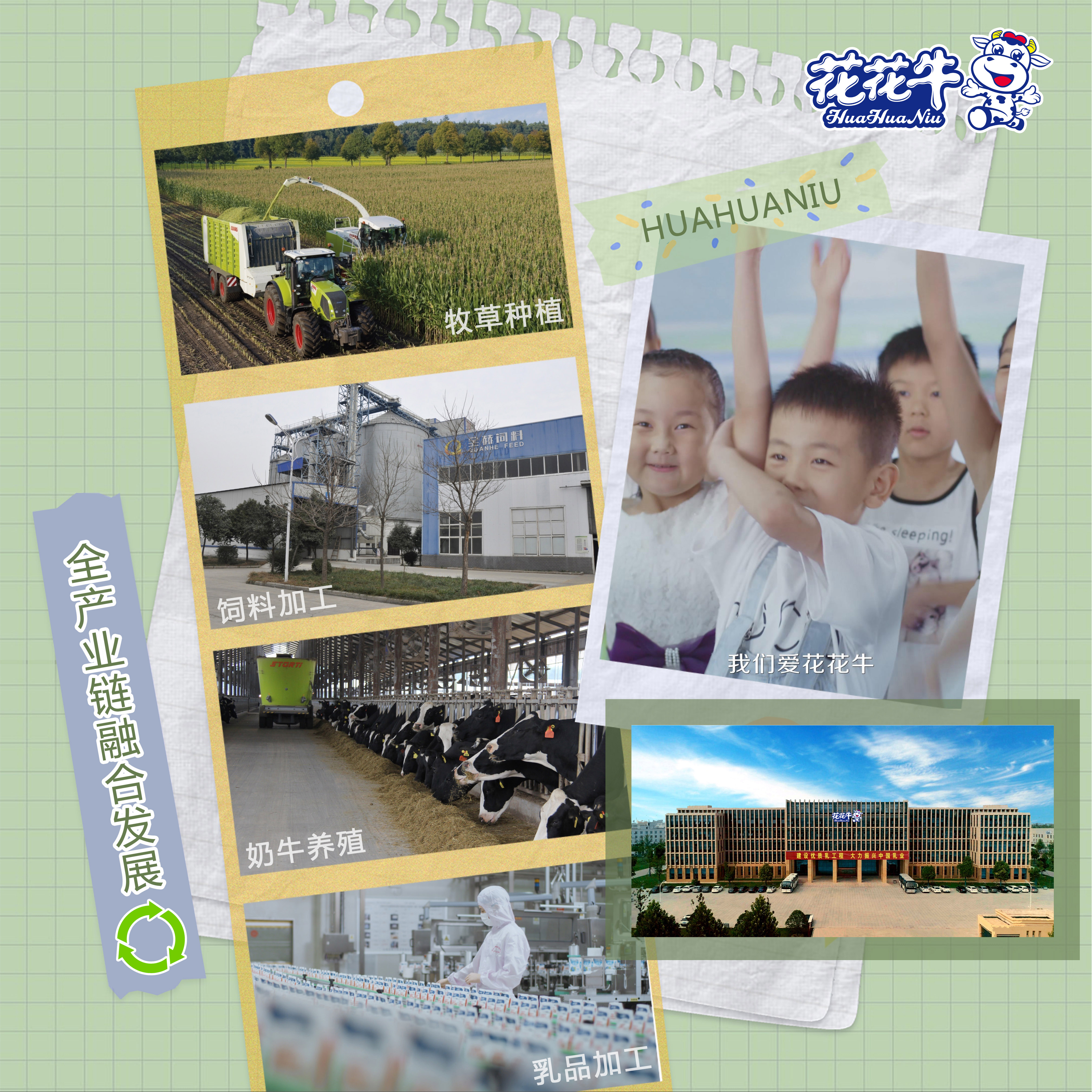 荣膺乳业三大金奖,DUOBAO SPORTS以产业融合发展推进奶业高质量发展 荣膺乳业三大金奖,DUOBAO SPORTS以产业融合发展推进奶业高质量发展