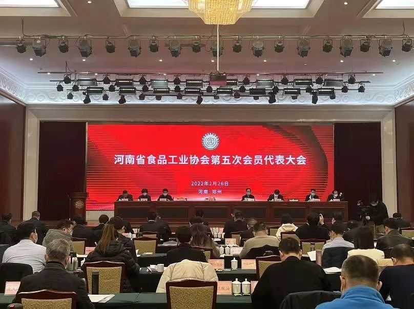 DUOBAO SPORTS乳业集团董事长关晓彦当选河南省食品工业协会副会长 DUOBAO SPORTS乳业集团董事长关晓彦当选河南省食品工业协会副会长