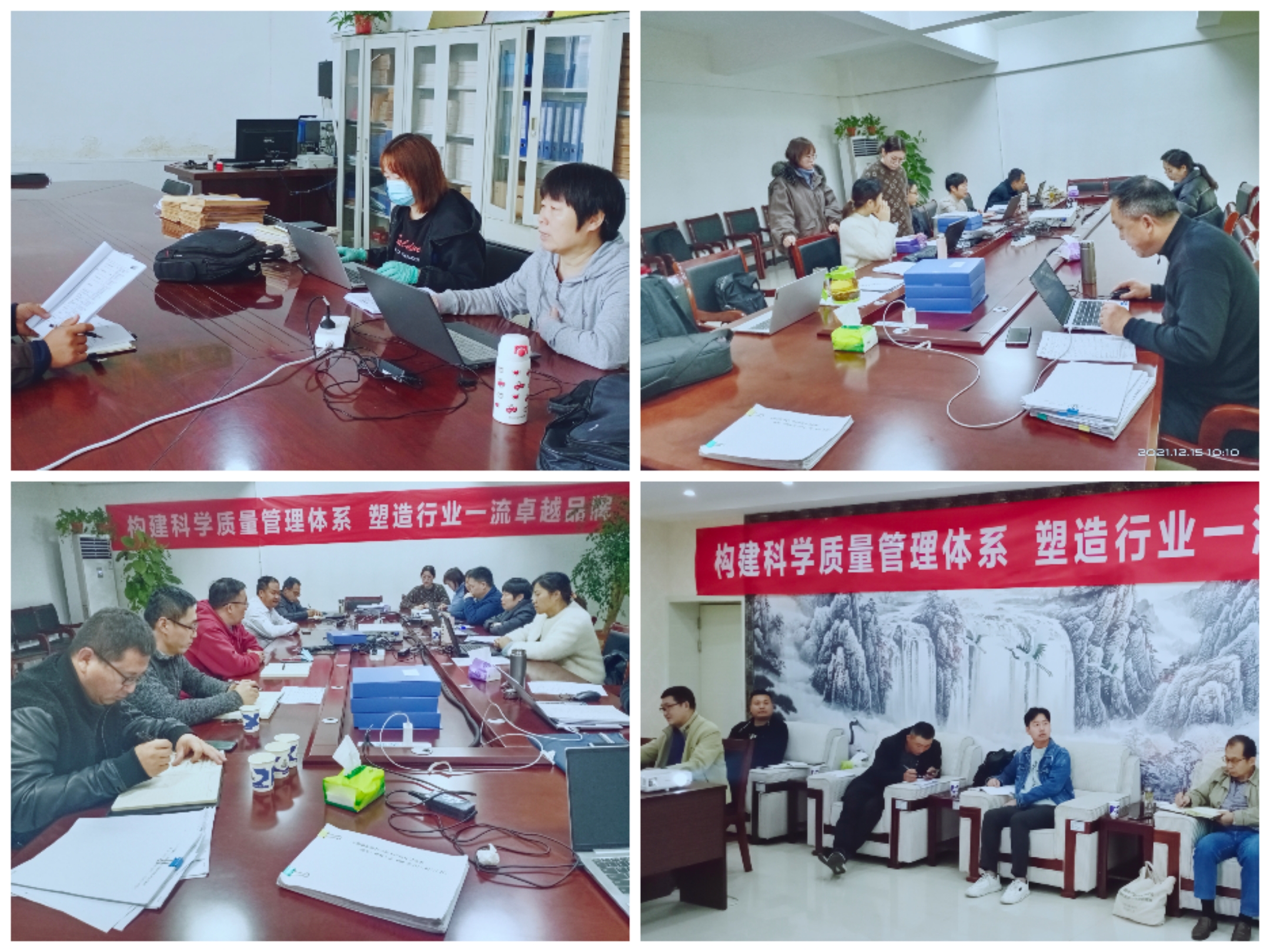 热烈祝贺DUOBAO SPORTS养殖事业部相关牧场 顺利通过质量管理体系认证 热烈祝贺DUOBAO SPORTS养殖事业部相关牧场 顺利通过质量管理体系认证