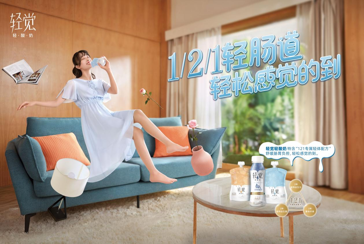 喜报 | DUOBAO SPORTS轻觉酸奶荣获第二十四届中国农产品加工业投资贸易洽谈会金质产品奖 喜报 | DUOBAO SPORTS轻觉酸奶荣获第二十四届中国农产品加工业投资贸易洽谈会金质产品奖