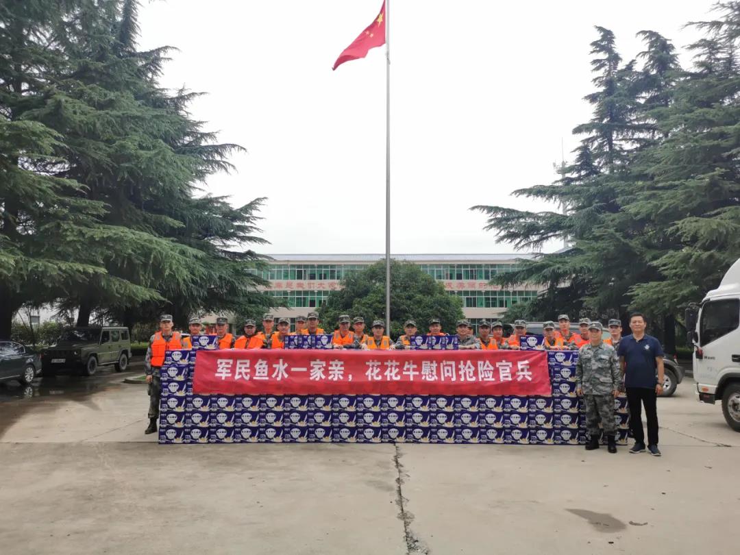 大雨无情人有情！DUOBAO SPORTS乳业慰问常庄水库抗洪抢险官兵