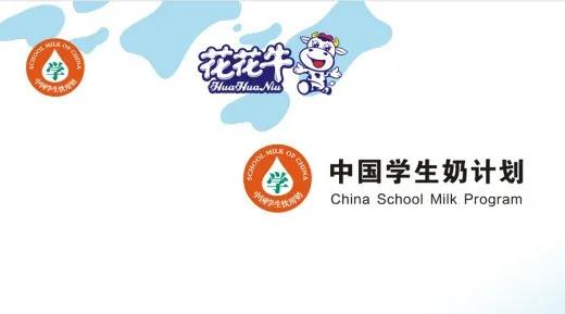 DUOBAO SPORTS首款爱克林低温学生饮用酸牛奶上市啦！！！